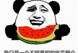 娱乐圈吃瓜王宝强视频,幕后真相曝光